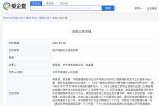 江南平台app下载官方版截图1