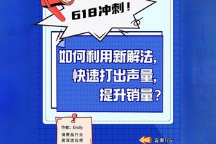 Shams:明日战黄蜂比尔状态升级为50%出战可能 预计在6连主场复出