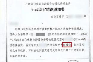 开云电竞app官网截图4